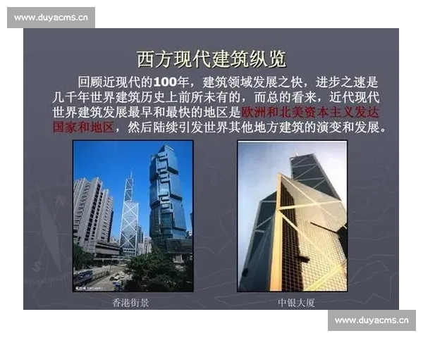 纵览全球顶级国际体育赛事发展与文化影响全景介绍历史现状与未来趋势